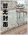 全职法师:重生莫凡,天灵图谱